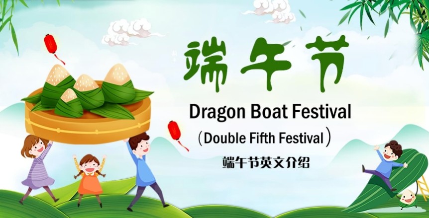 Drachenbootfest: Das zeitlose Juwel der chinesischen Tradition